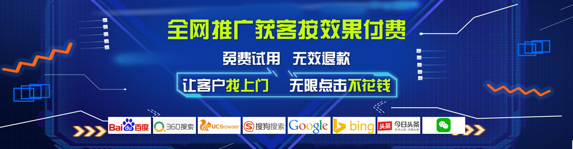 班玛百度平台推广